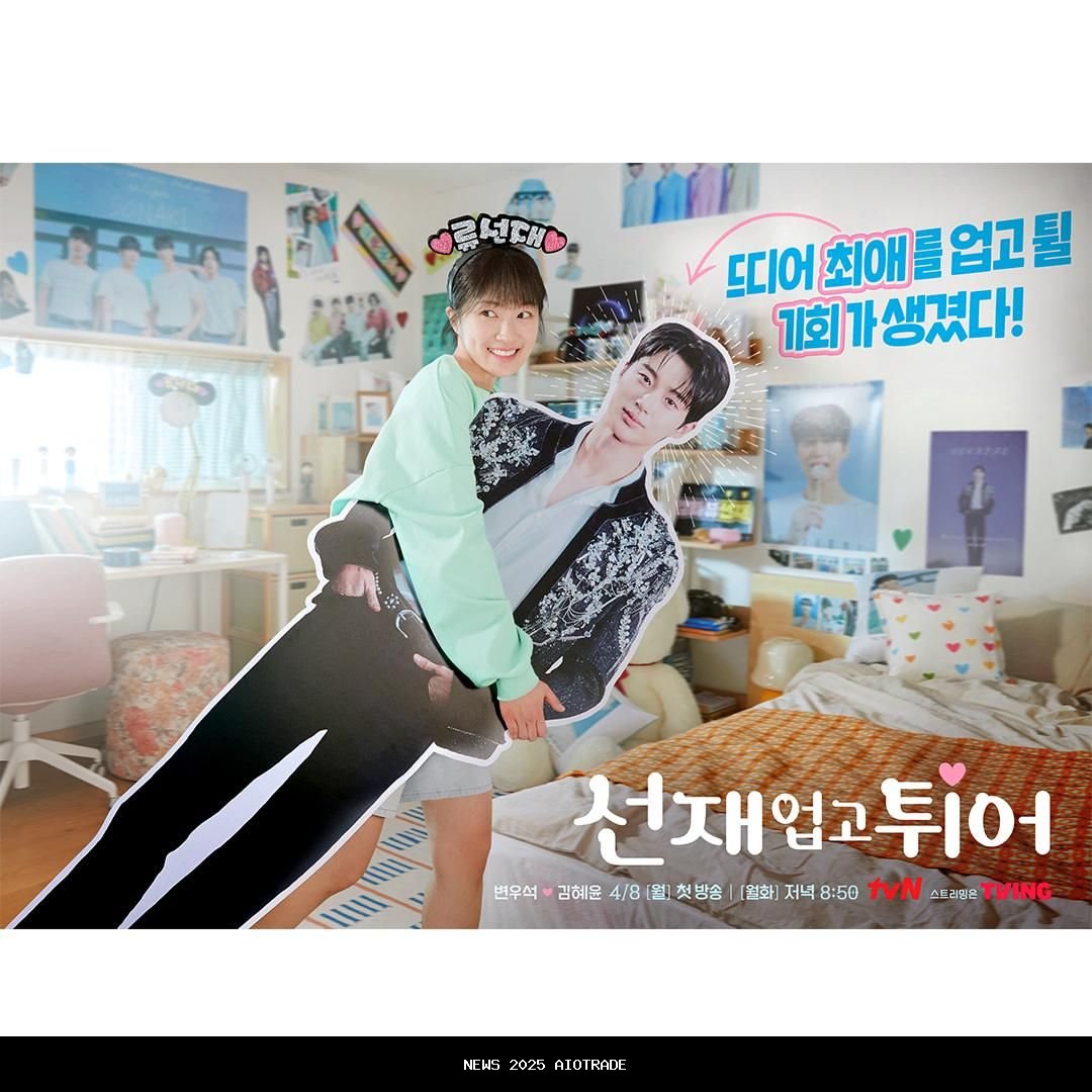 5 Drama Korea Paling Seru untuk Penggemar Spirit Fingers, Tonton Sekarang!