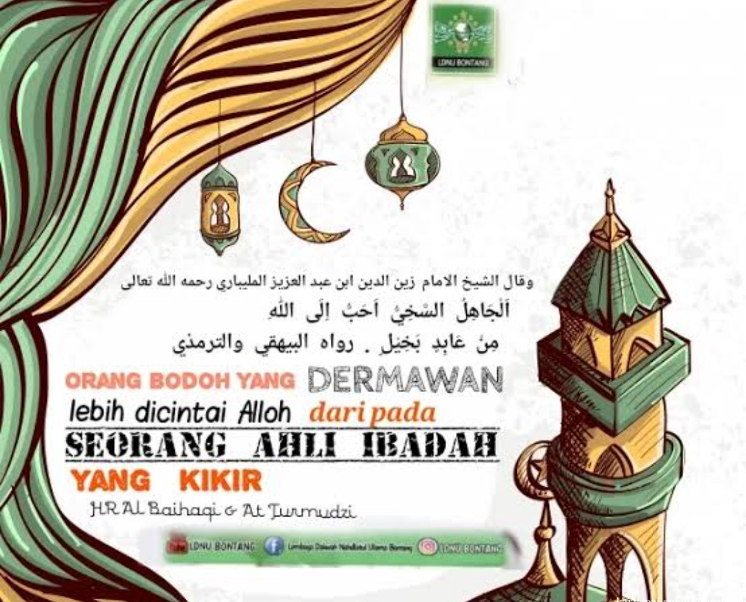 Keutaman Bersikap Dermawan