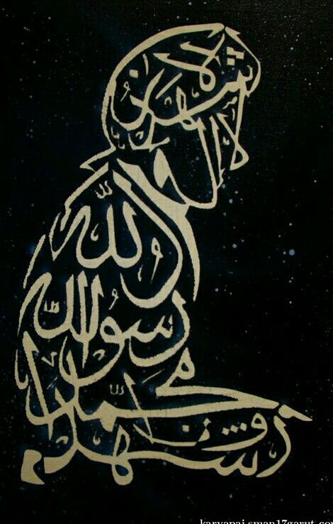 Periode Sejarah Islam