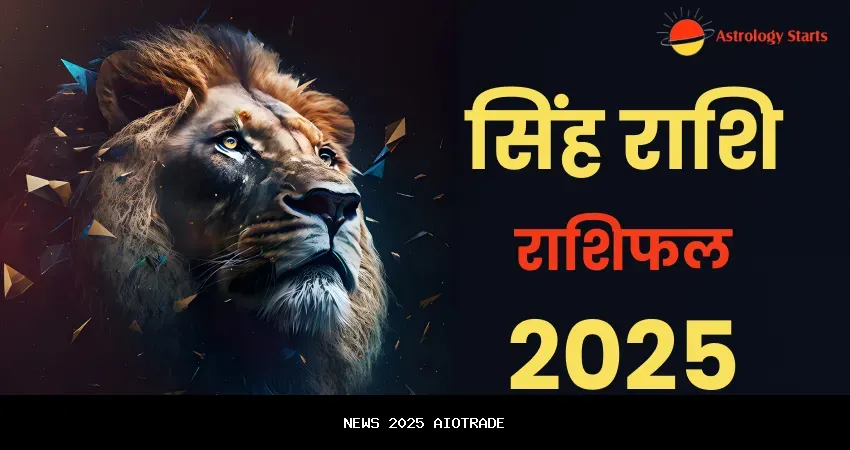 Leo Harus Tahu! Akhir Tahun 2025 Jadi Momen Kematanganmu