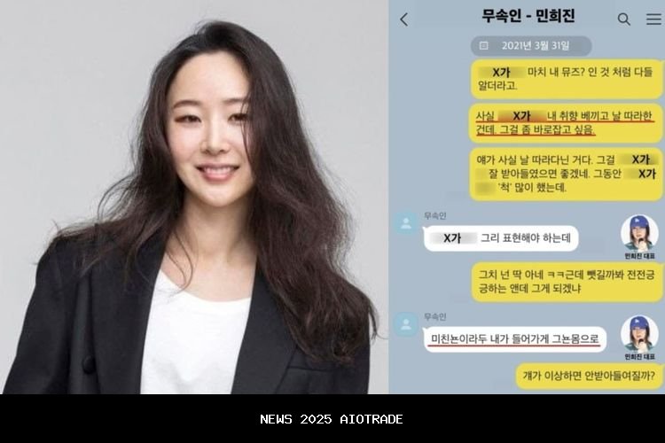 Min Hee Jin Dikaitkan dengan Idola K-Pop 'X', Percakapan Aneh dengan Dukun Picu Kontroversi