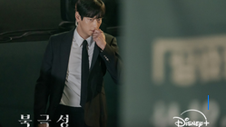 Tonton Drakor Tempest Episode 6 dan 7 Sub Indo: Rahasia San Ho Terungkap!